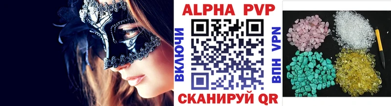 Alpha-PVP VHQ  Арамиль 