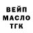 APVP мука Maikal Kupley