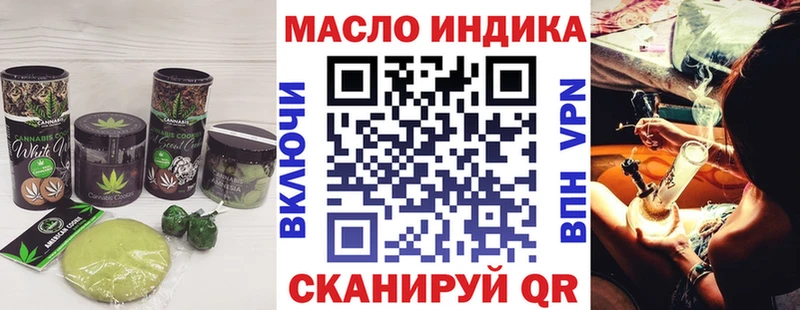 Cannafood конопля  мега   Арамиль 