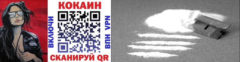 как найти закладки  MEGA ТОР  Cocaine Перу  Арамиль 
