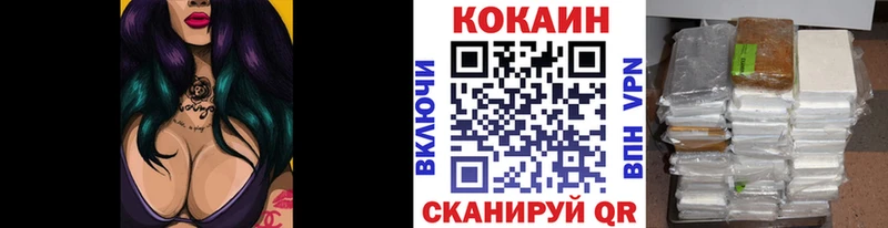 КОКАИН Эквадор Арамиль