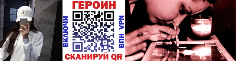 где купить Арамиль ГЕРОИН герыч