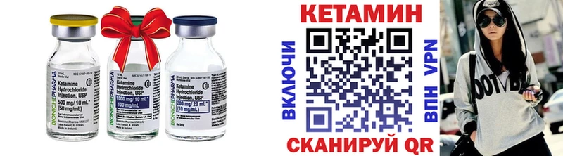 omg зеркало  Арамиль  КЕТАМИН VHQ 