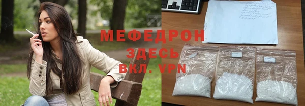 мяу мяу мука Алексеевка