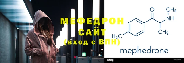 мяу мяу мука Алексеевка