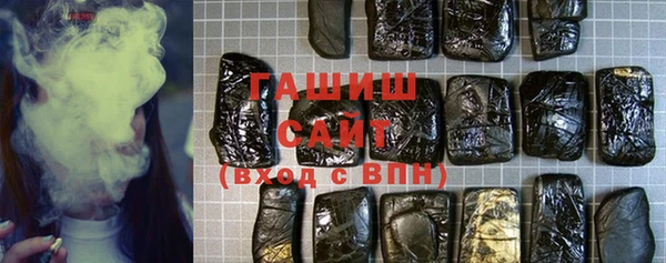 ГАЛЛЮЦИНОГЕННЫЕ ГРИБЫ Алзамай