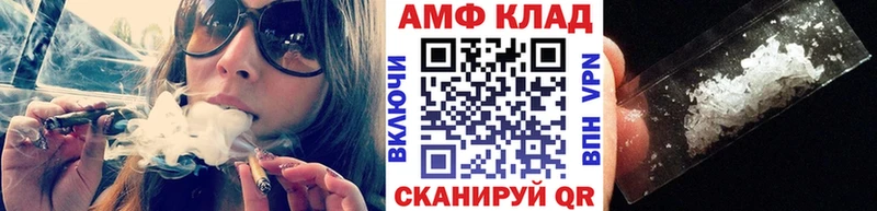 купить   Арамиль  МЕТАМФЕТАМИН витя 