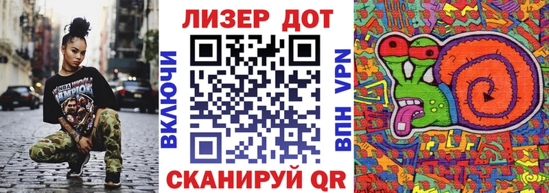 Марки 25I-NBOMe 1500мкг Арамиль