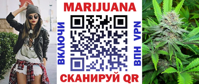 Каннабис семена  где купить наркоту  Арамиль 